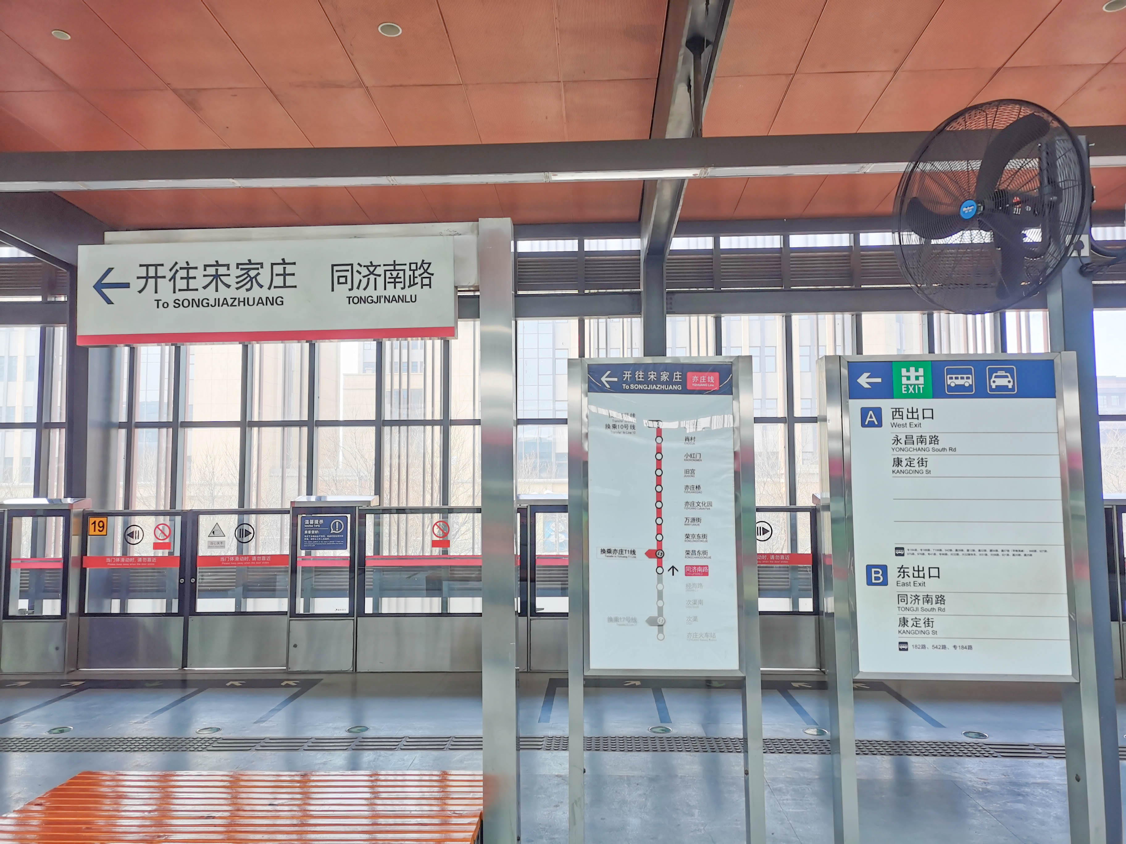 工業(yè)大風(fēng)扇 工業(yè)大風(fēng)扇